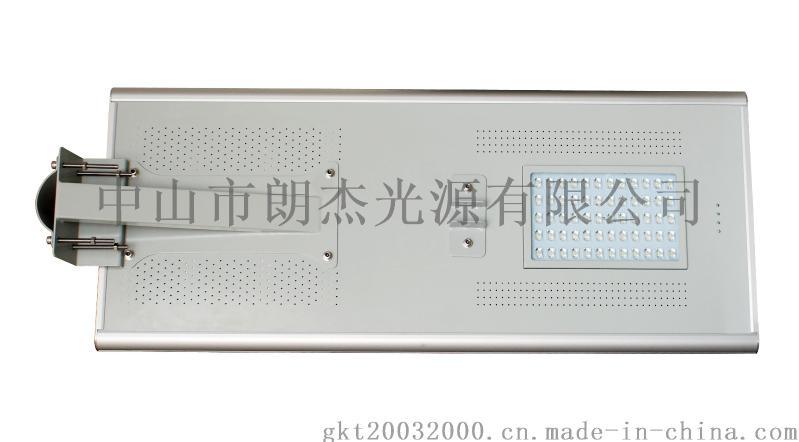 LJ-YTH-150(50W)经济型节能一体化LED路灯